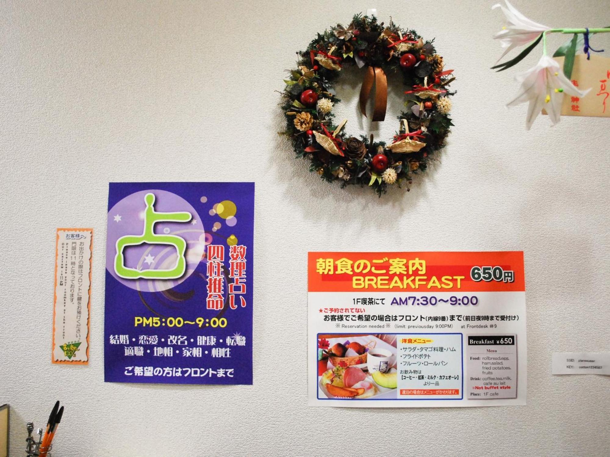 Nara - Hotel / Vacation Stay 47950 ภายนอก รูปภาพ