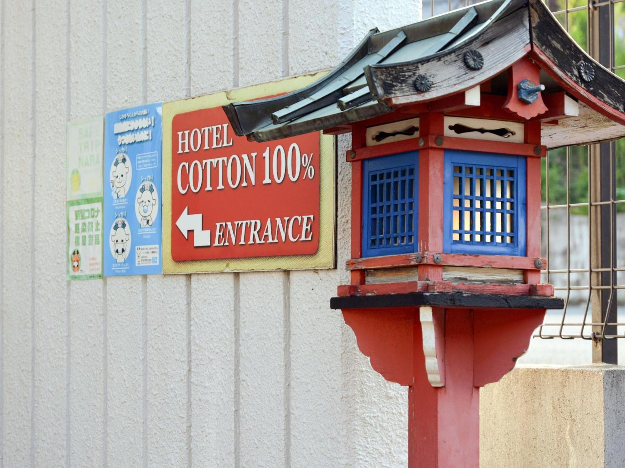 Nara - Hotel / Vacation Stay 47950 ภายนอก รูปภาพ